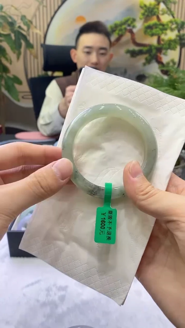 未镶嵌手镯翡翠4530