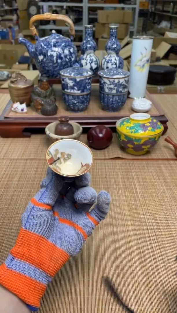 拾*九谷小杯子中古物品谨慎参拍直播链接