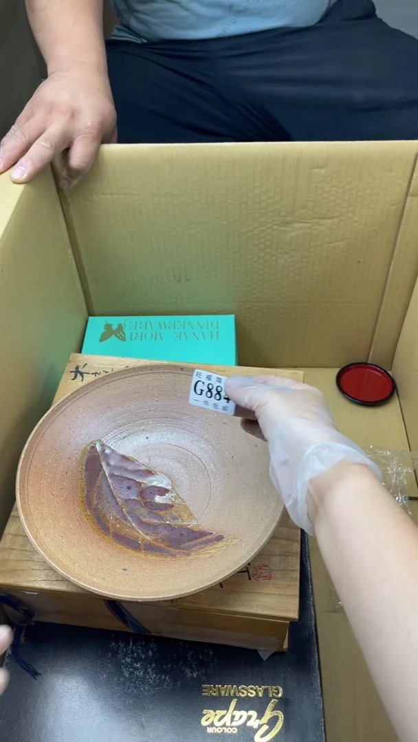 瓷片木****N旺福家陶瓷一号商品