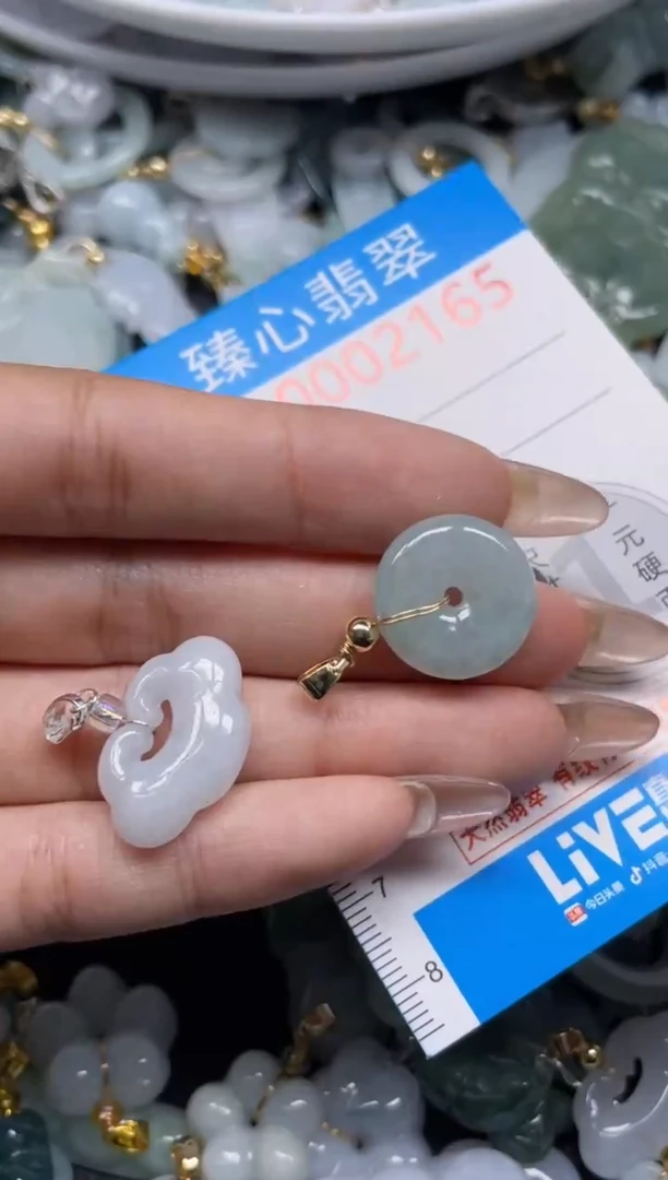 颈饰未镶嵌翡翠2165