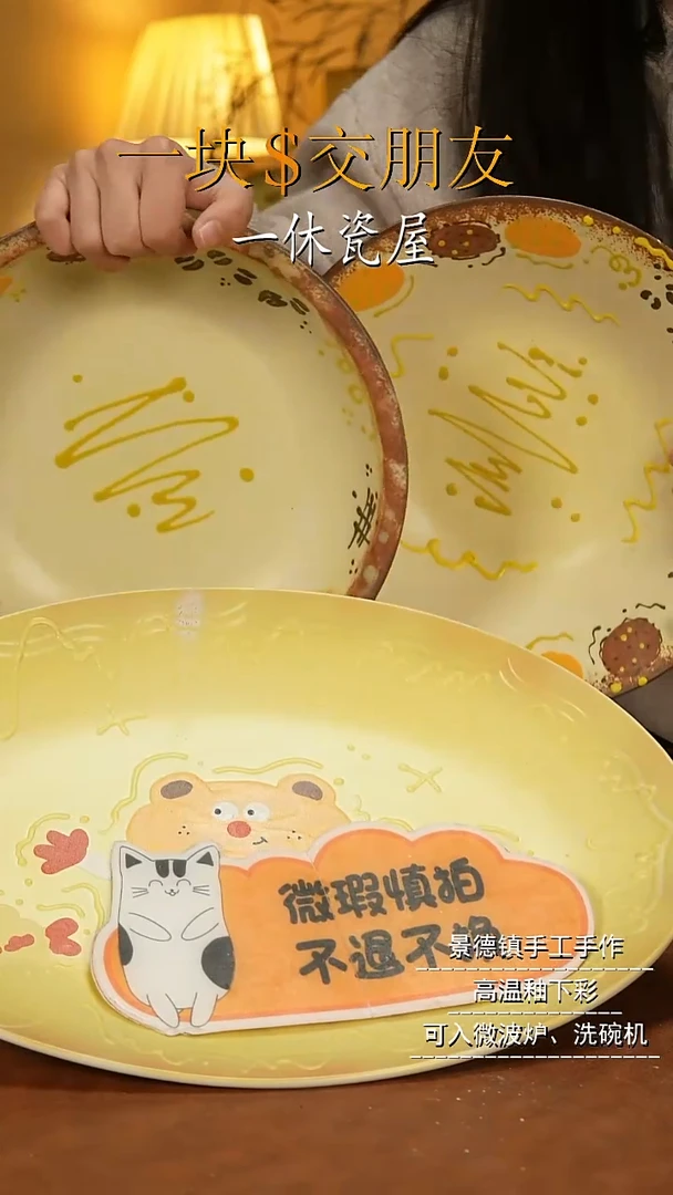 摆件陶景德镇一休瓷屋手作