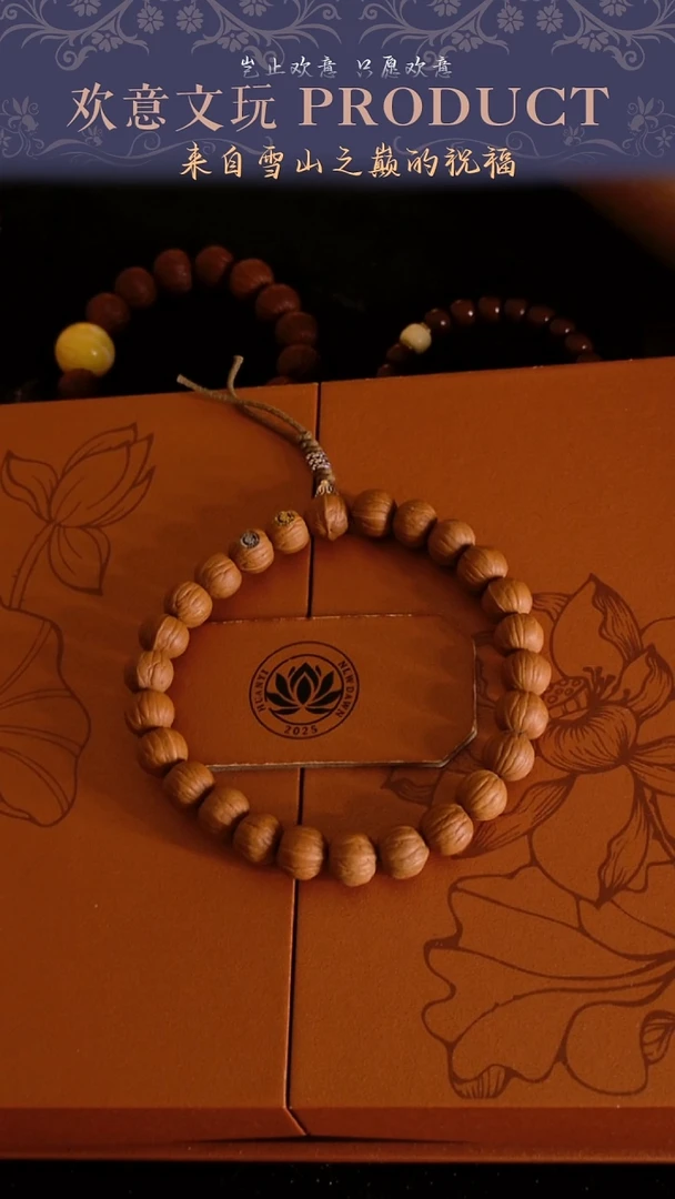 手串猴头核桃编号836