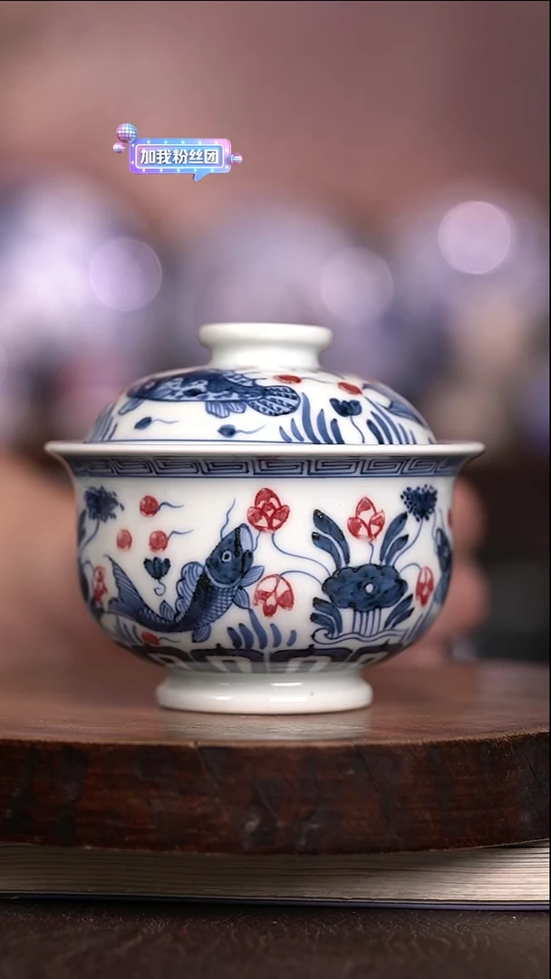 微瑕福利 现代瓷小炉士暇