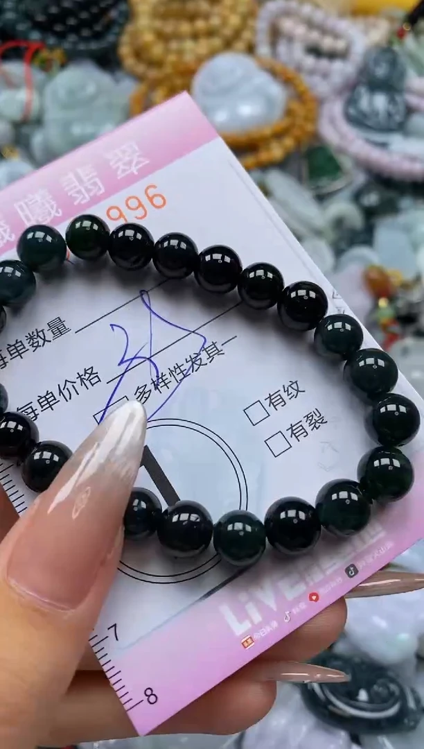 翡翠未镶嵌颈饰闪购0006996多样性发其一