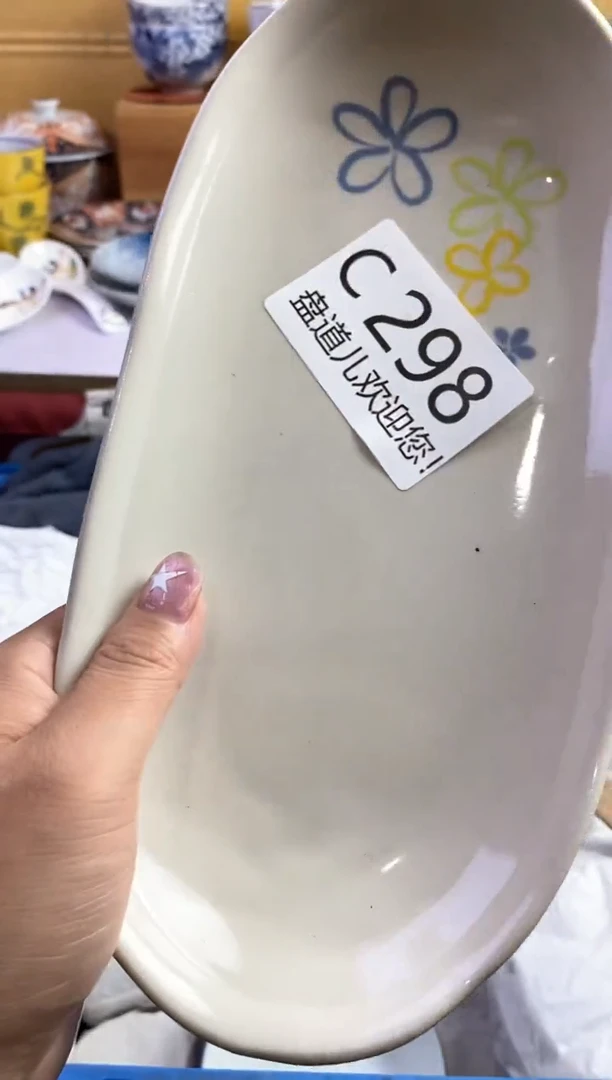 手工艺品琉璃?****?298请谨慎参拍.不退不换.