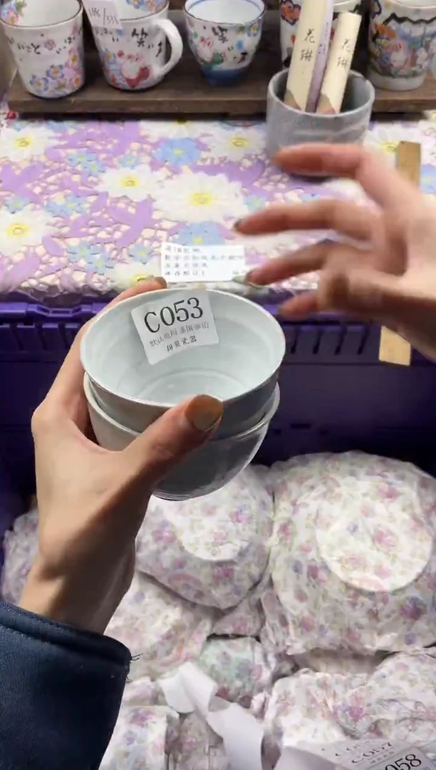 瓷片差*                     C053