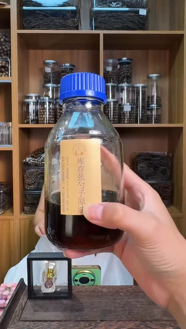 沉香精油沉香库存张勺子原油10克多样性发货一份