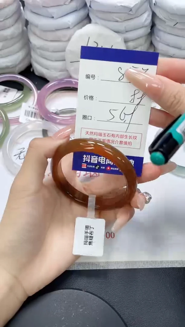 未镶嵌手镯玛瑙/玉髓853