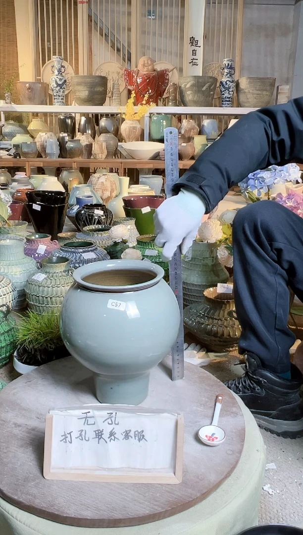 【闪购商品】摆件C57口径14高27误差2默认微瑕