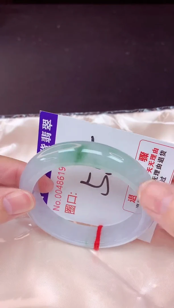 未镶嵌手镯翡翠55（48小时鉴赏期 ）