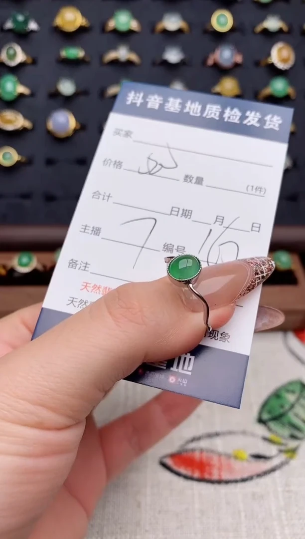 银S925镶嵌戒指翡翠..