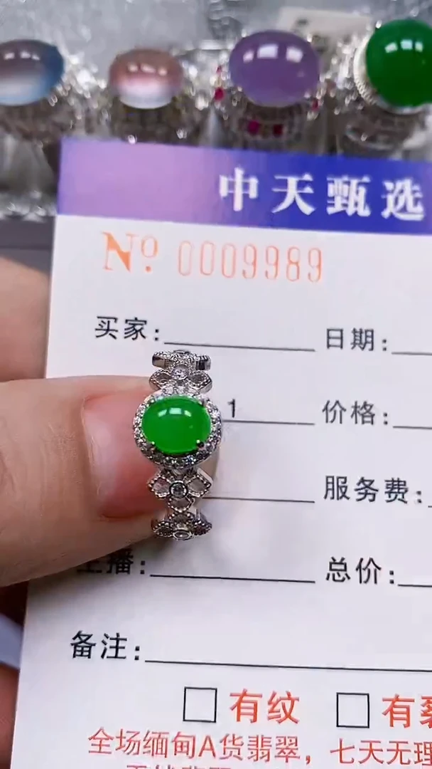 银S925镶嵌戒指翡翠/9989