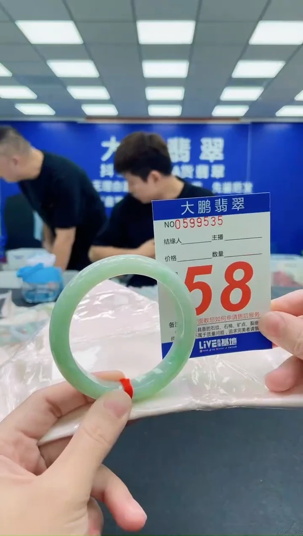 未镶嵌手镯翡翠?****?AAAAAAAAA