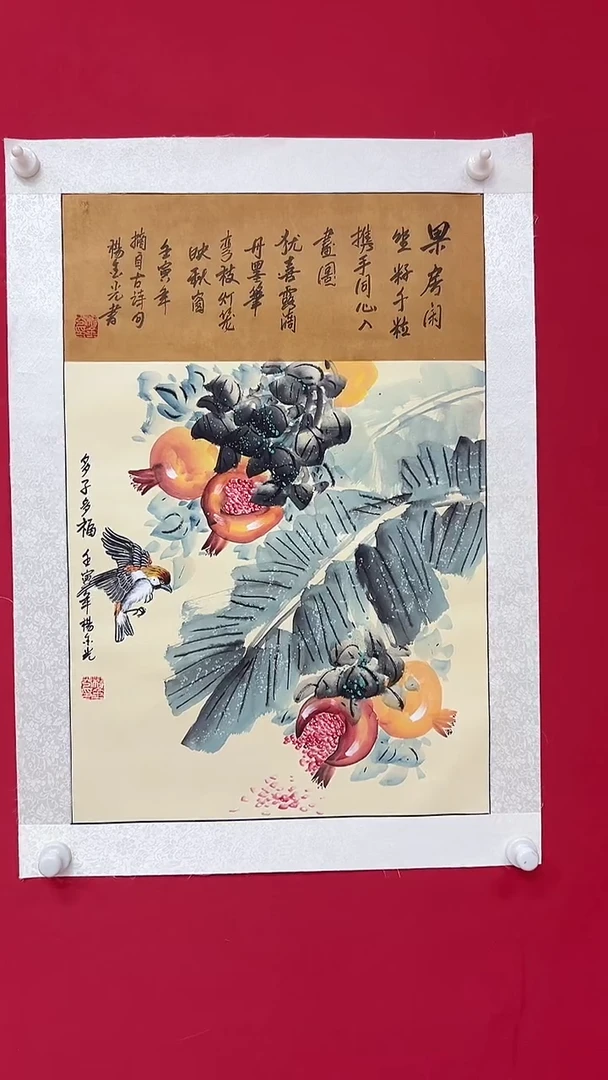 国画花鸟/宣纸/国画