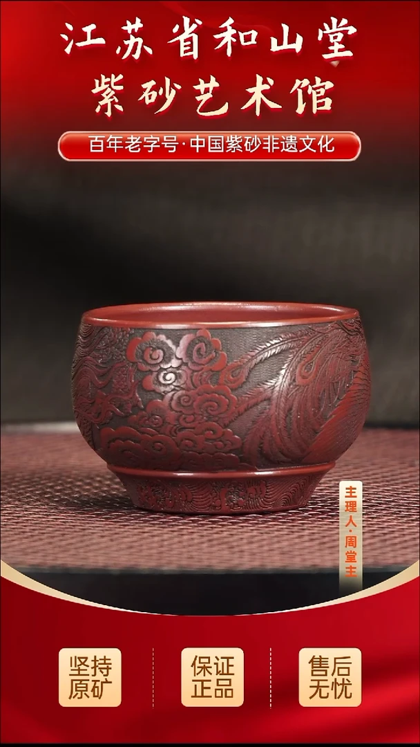 茶壶紫砂19.9019.90