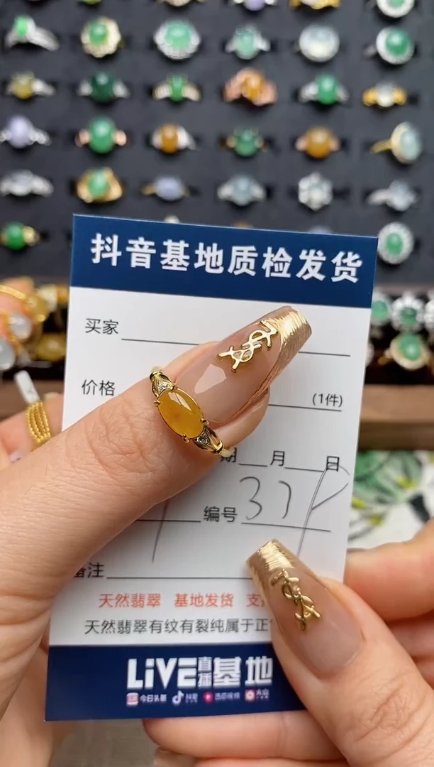 银S925镶嵌戒指翡翠蜜***嘟.