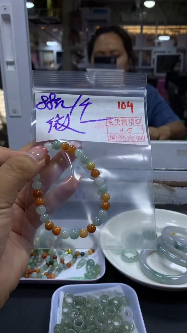 未镶嵌定制翡翠微*毛货需精细抛光+拍一发一+104