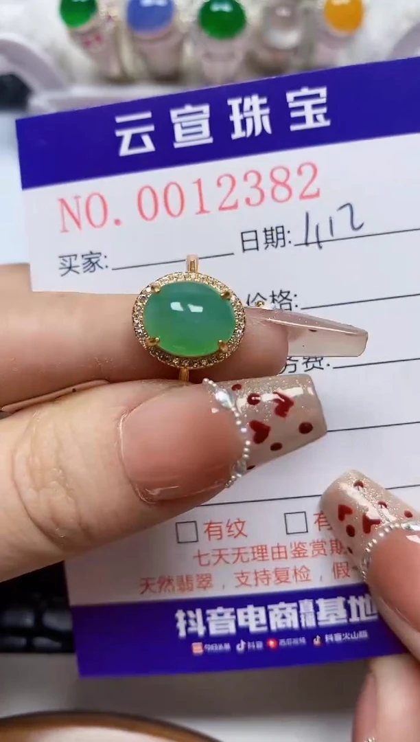 【闪购商品】翡翠戒指银S925镶嵌/2382