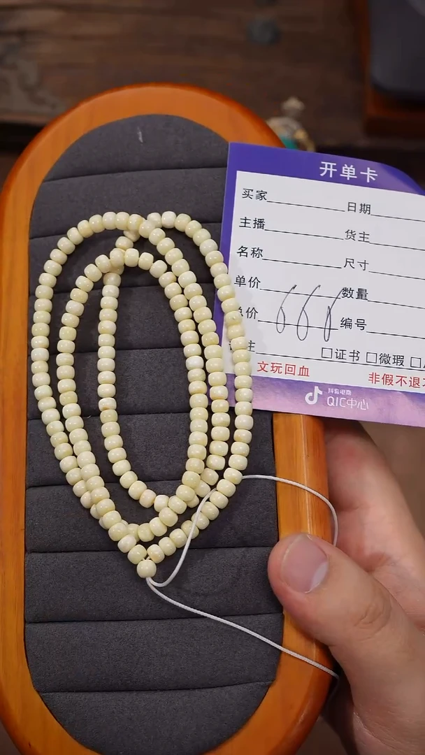裸石蜜蜡未镶嵌啦****啦蜜蜡脖挂