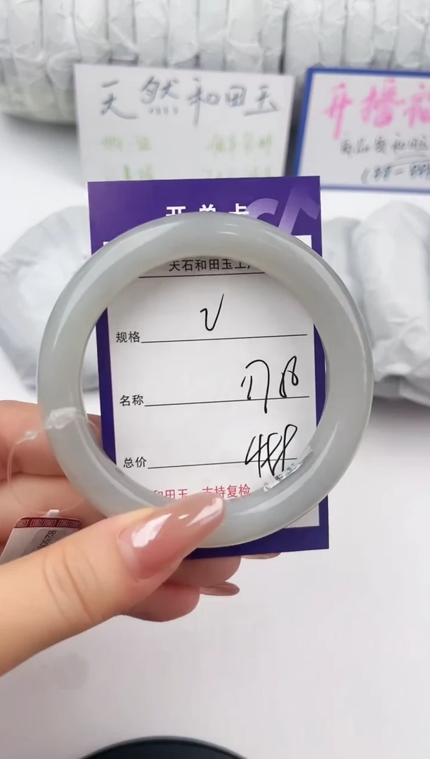 未镶嵌手镯和田玉2颜色微差无瑕疵