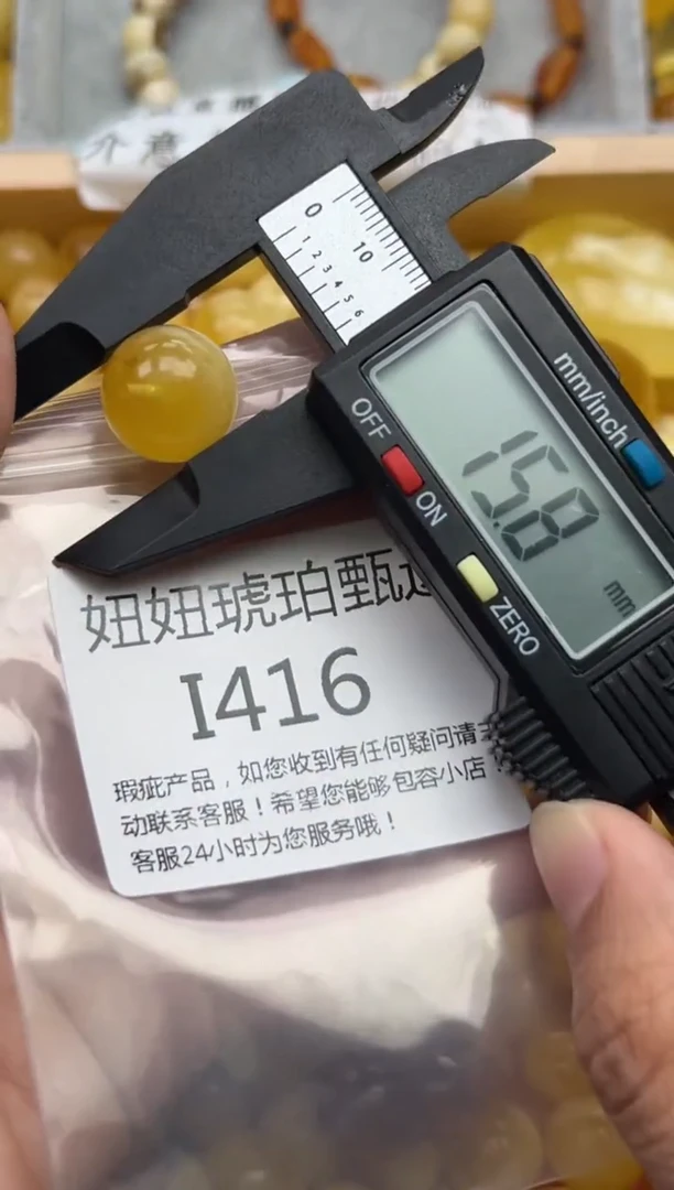 裸石蜜蜡未镶嵌蜜蜡珠子带瑕疵 假一赔万