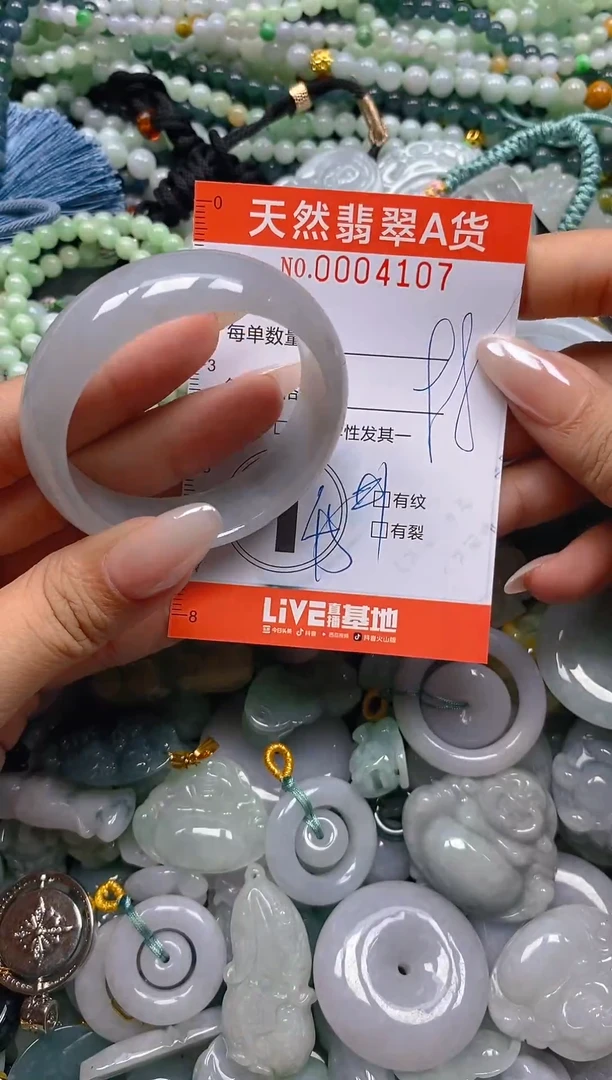 颈饰未镶嵌翡翠闪购0004107圈口45
