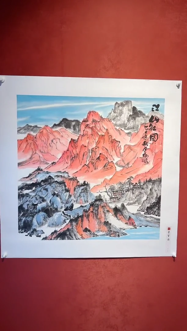 书法王炳杰国画展品