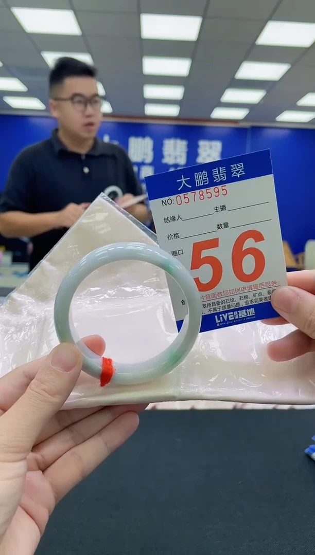 未镶嵌手镯翡翠AAAAAAAAA