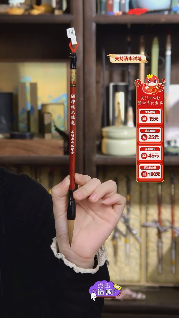 【闪购商品】21号 净纯大狼毫红檀牛角4*0.9