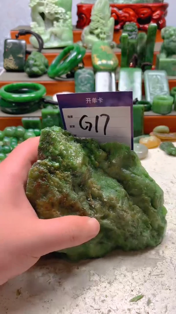 【闪购商品】和田玉珠宝半成品未镶嵌1