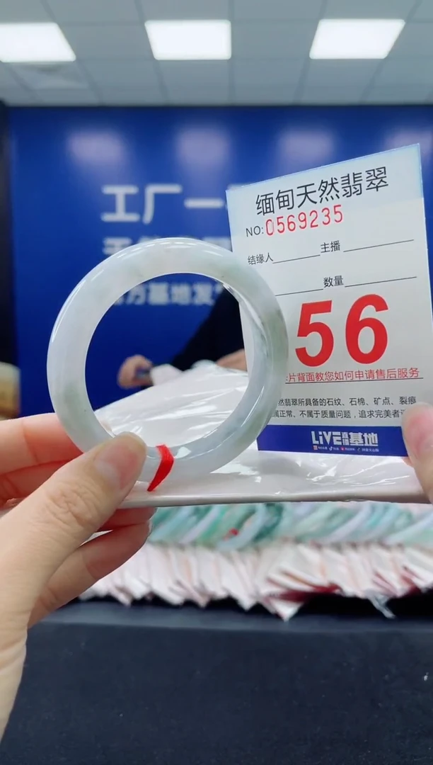 未镶嵌手镯翡翠天然翡翠手镯