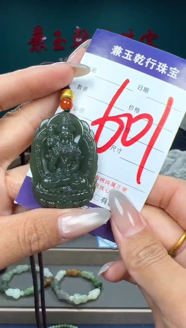 和田玉未镶嵌颈饰和田玉