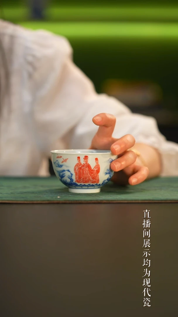 瓷片