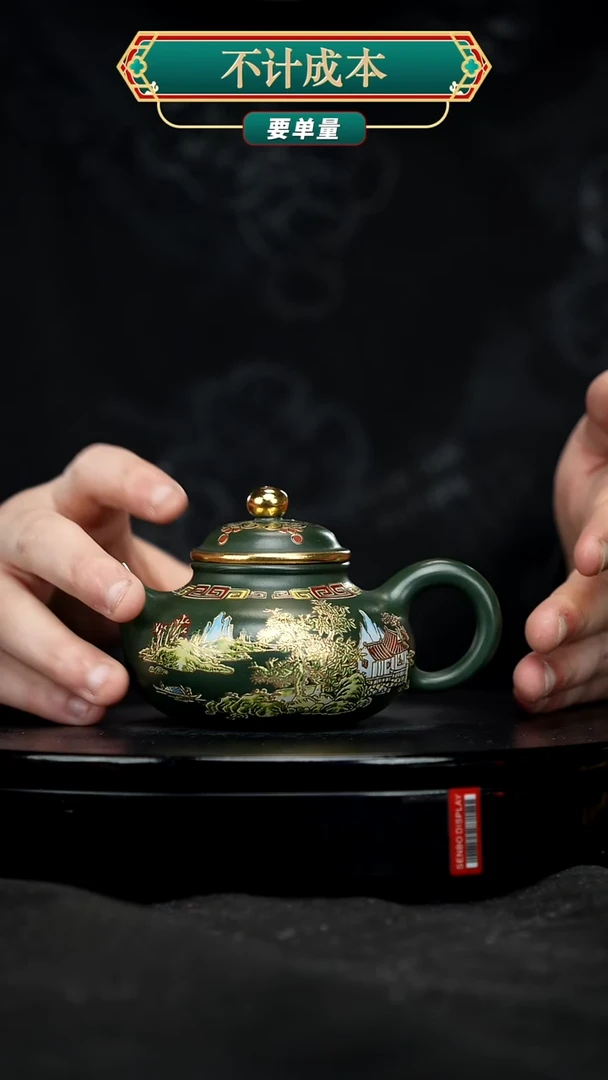 【闪购商品】宜兴原矿高端紫砂