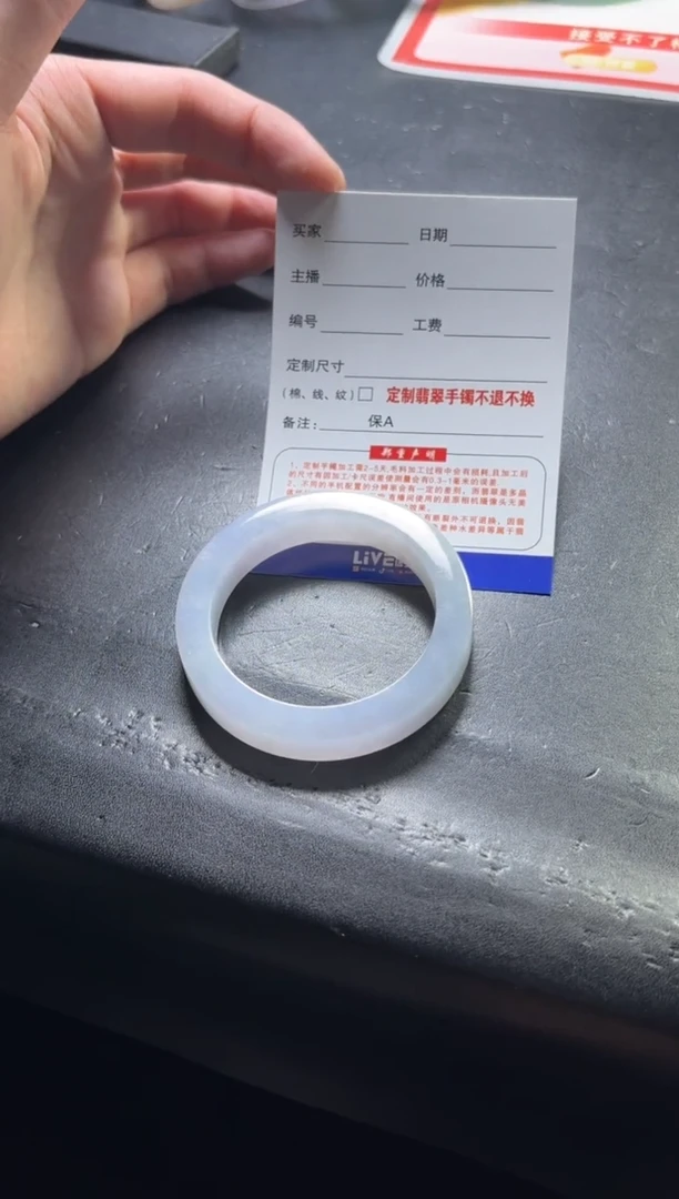 【闪购商品】定制翡翠定制手镯不退不换未镶嵌定制手镯不退不换