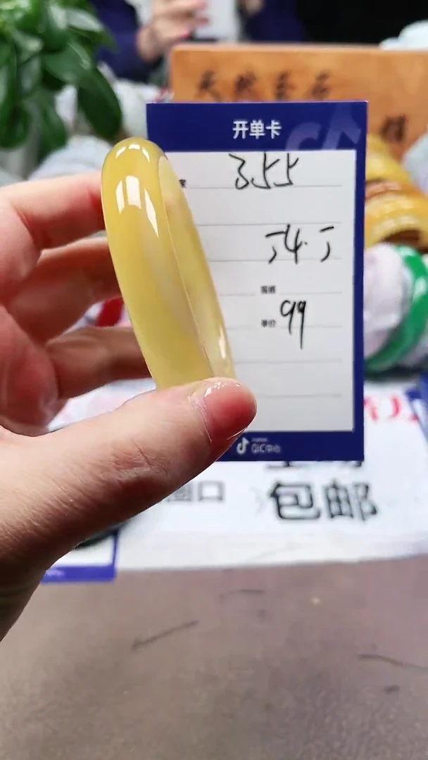 【闪购商品】玛瑙/玉髓手镯未镶嵌a355 5455多样性发货