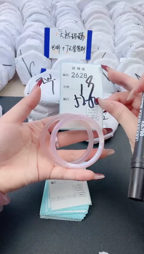 【闪购商品】玛瑙/玉髓手镯未镶嵌2628