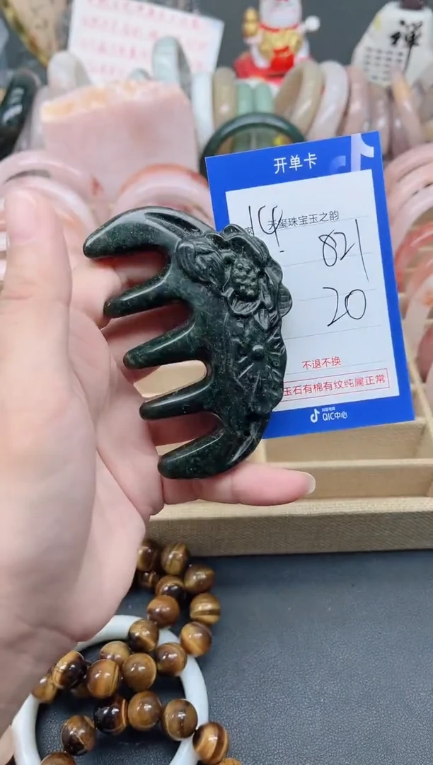 未镶嵌手镯石英质玉821