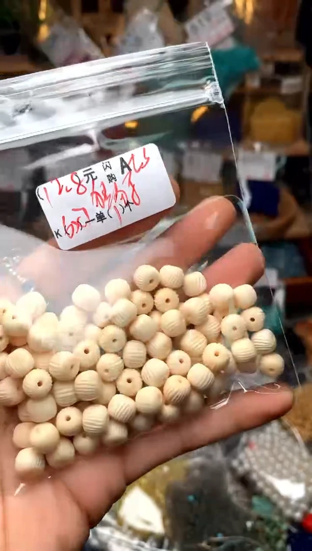 未镶嵌琥珀珠宝奇石A23