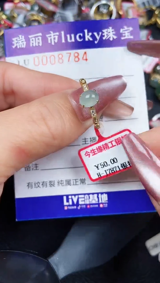 颈饰银S925镶嵌翡翠8784