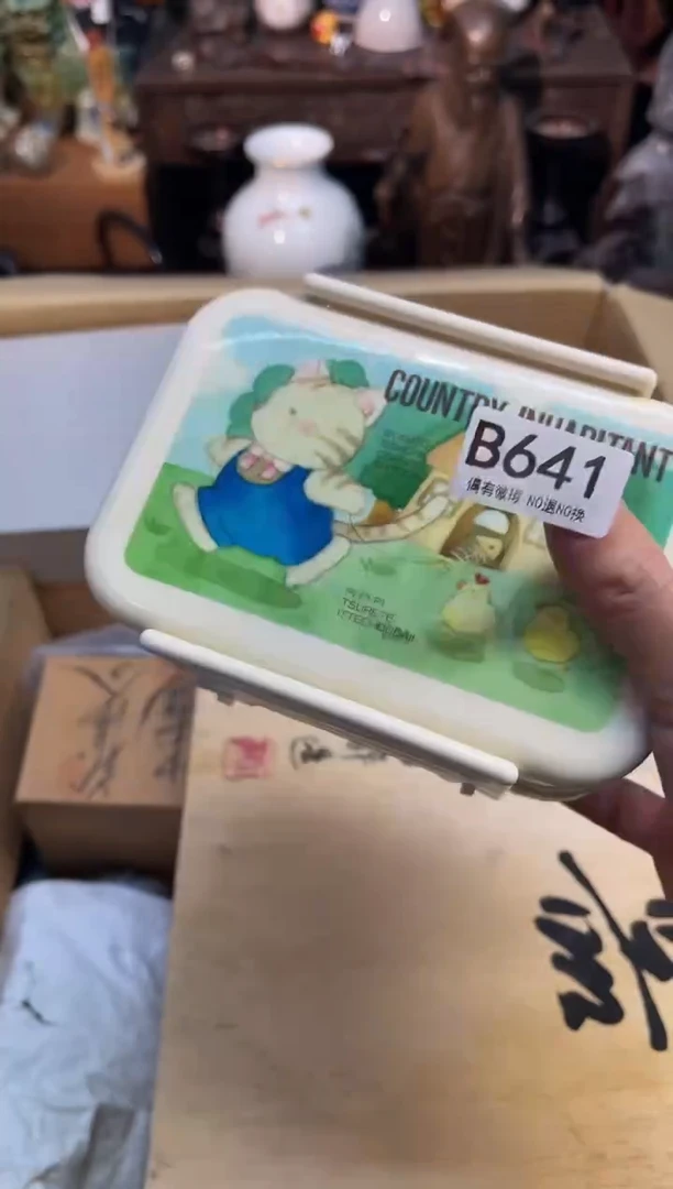 嘿****！同言瓷器海外甄选641