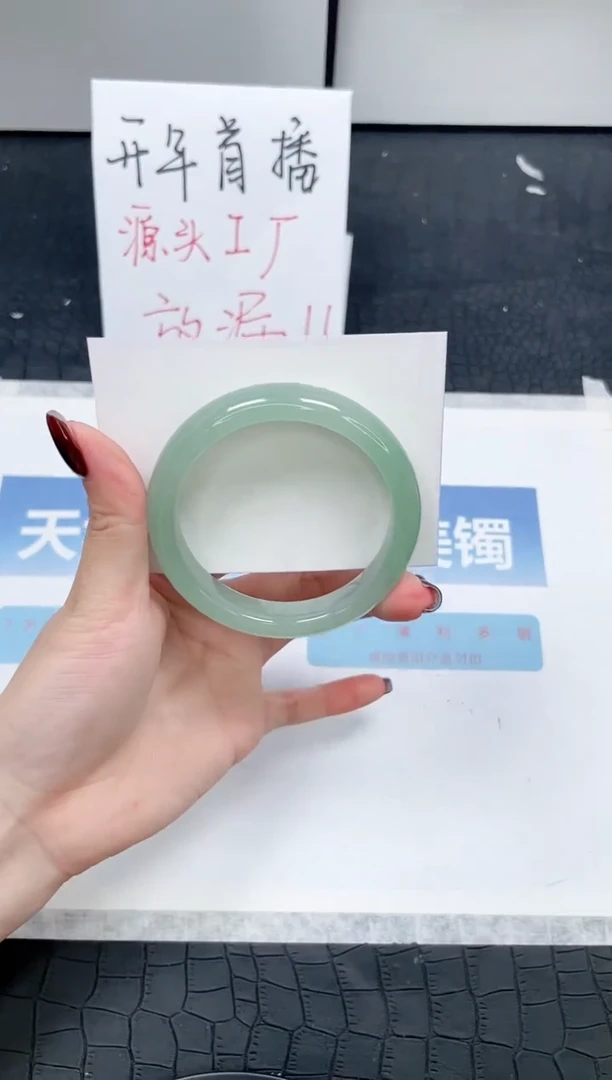 【闪购商品】石英质玉手镯未镶嵌Q240-56.5