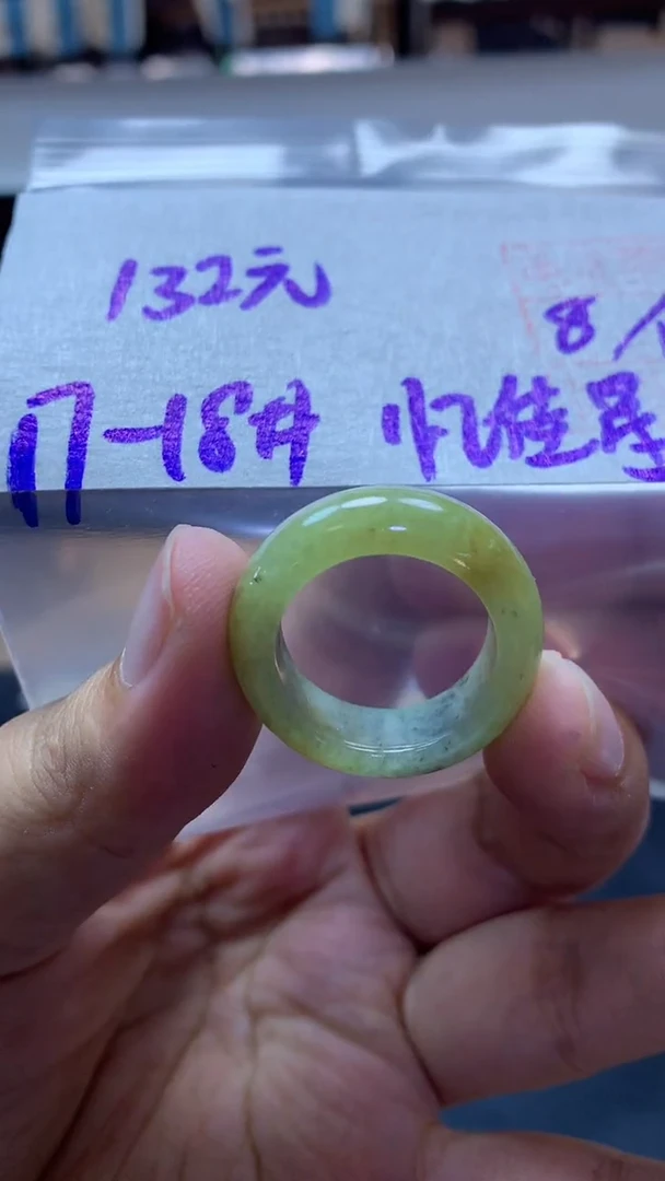 未镶嵌定制翡翠忆***容戒圈17#132元毛货需抛光