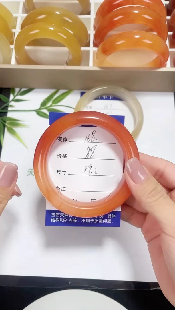 未镶嵌黄龙石英质玉168 锦鲤 59.2