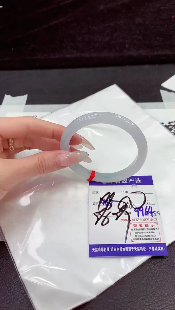 未镶嵌手镯翡翠1111111111