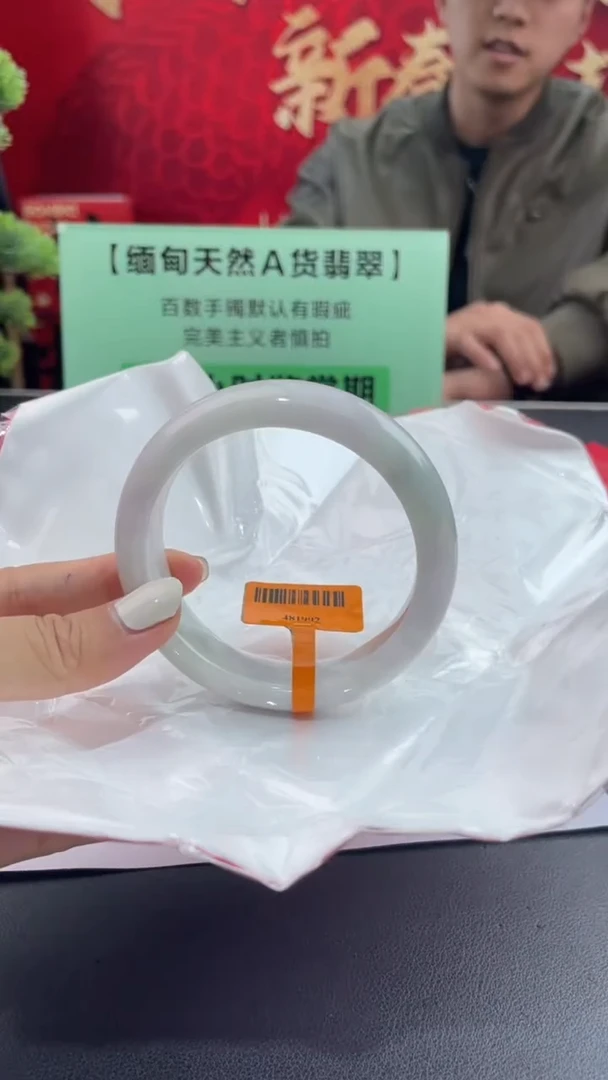 【闪购商品】翡翠手镯未镶嵌2翡翠手镯（微瑕）