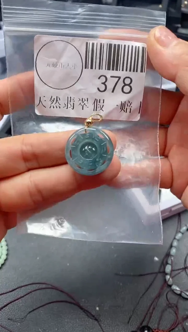 吊坠(不含链)未镶嵌翡翠378