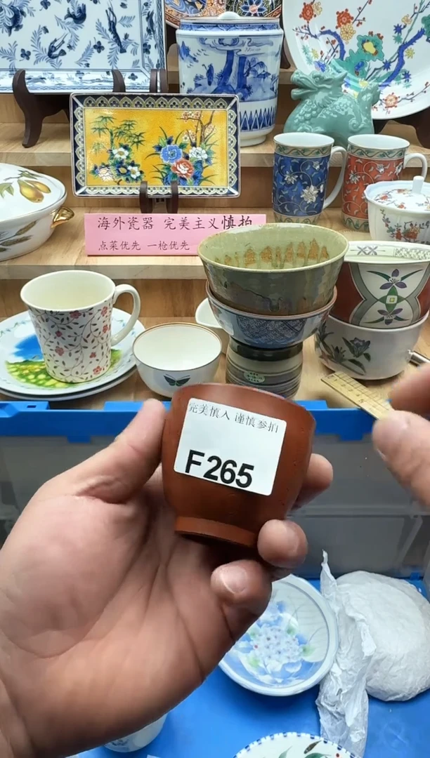 【闪购商品】碟265