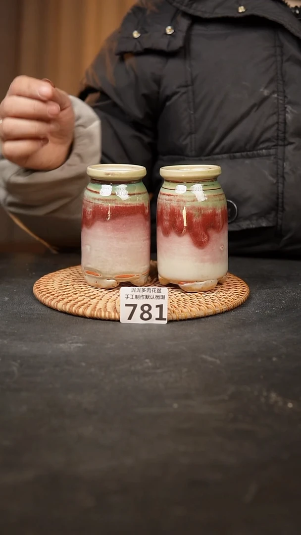 【闪购商品】瓷片781泥泥手工花盆口