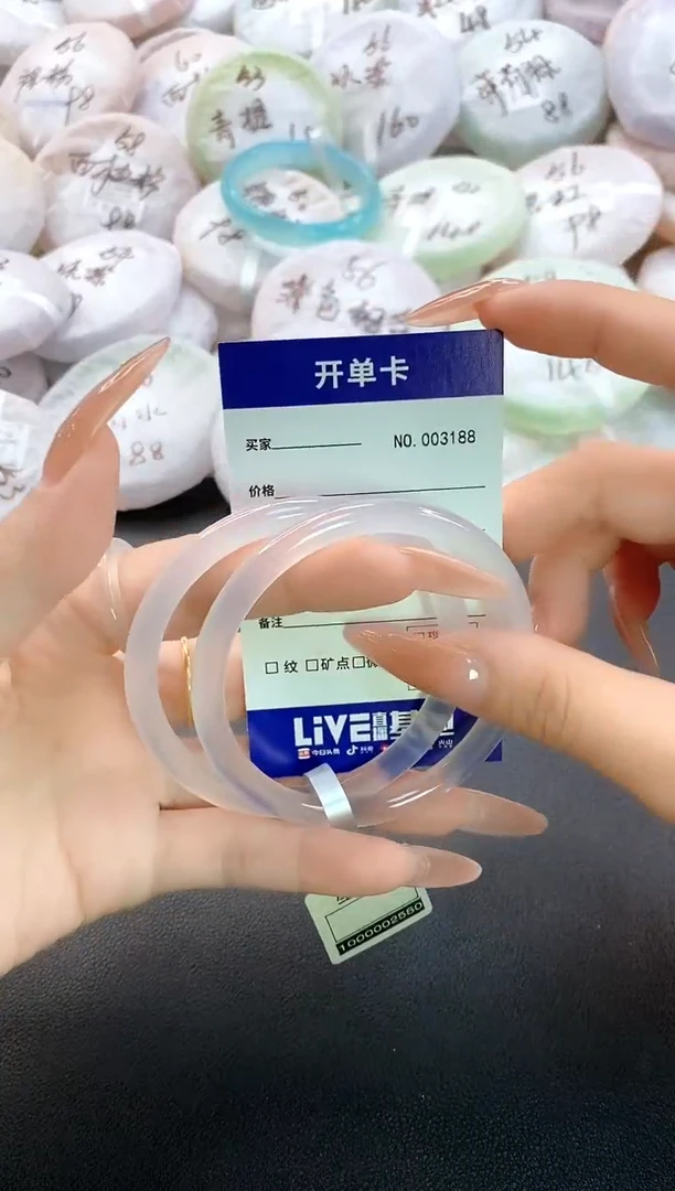 手镯玛瑙/玉髓未镶嵌3188圈口57